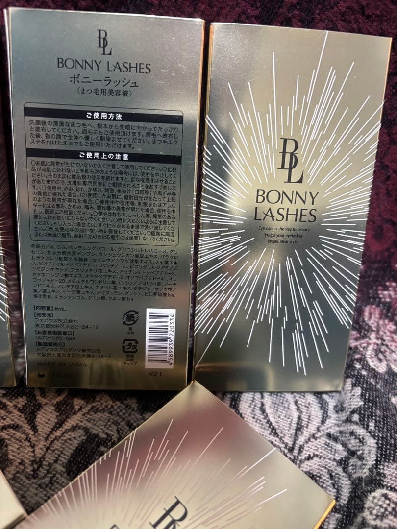 ボニーラッシュ　まつ毛用美容液　6箱