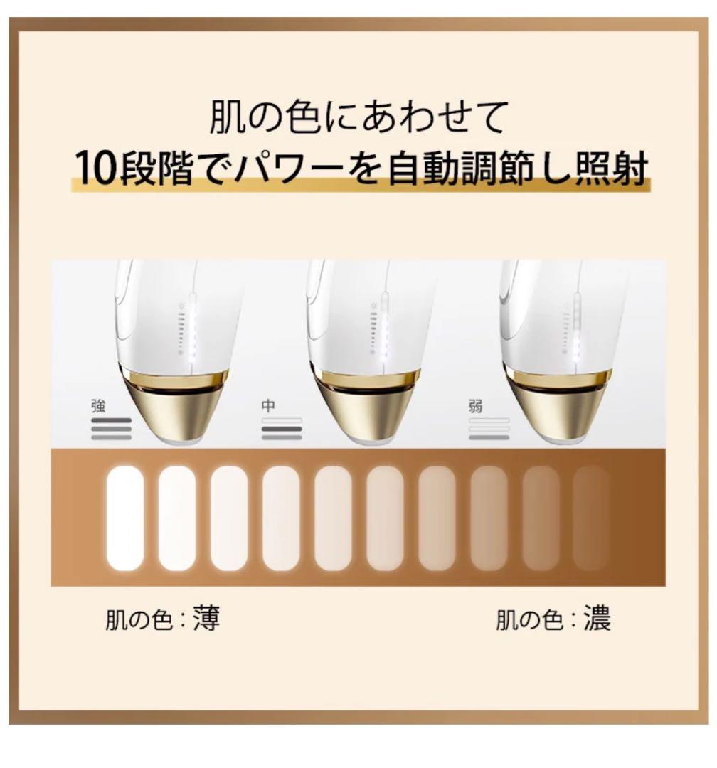 【メルカリ処分祭：値下げ中】ブラウン シルクエキスパートPro5 PL-5227