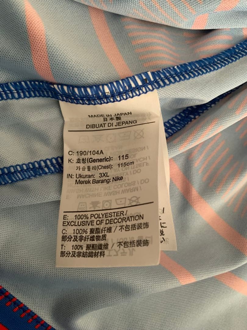 市立船橋高校サッカー部ユニホーム　NIKE