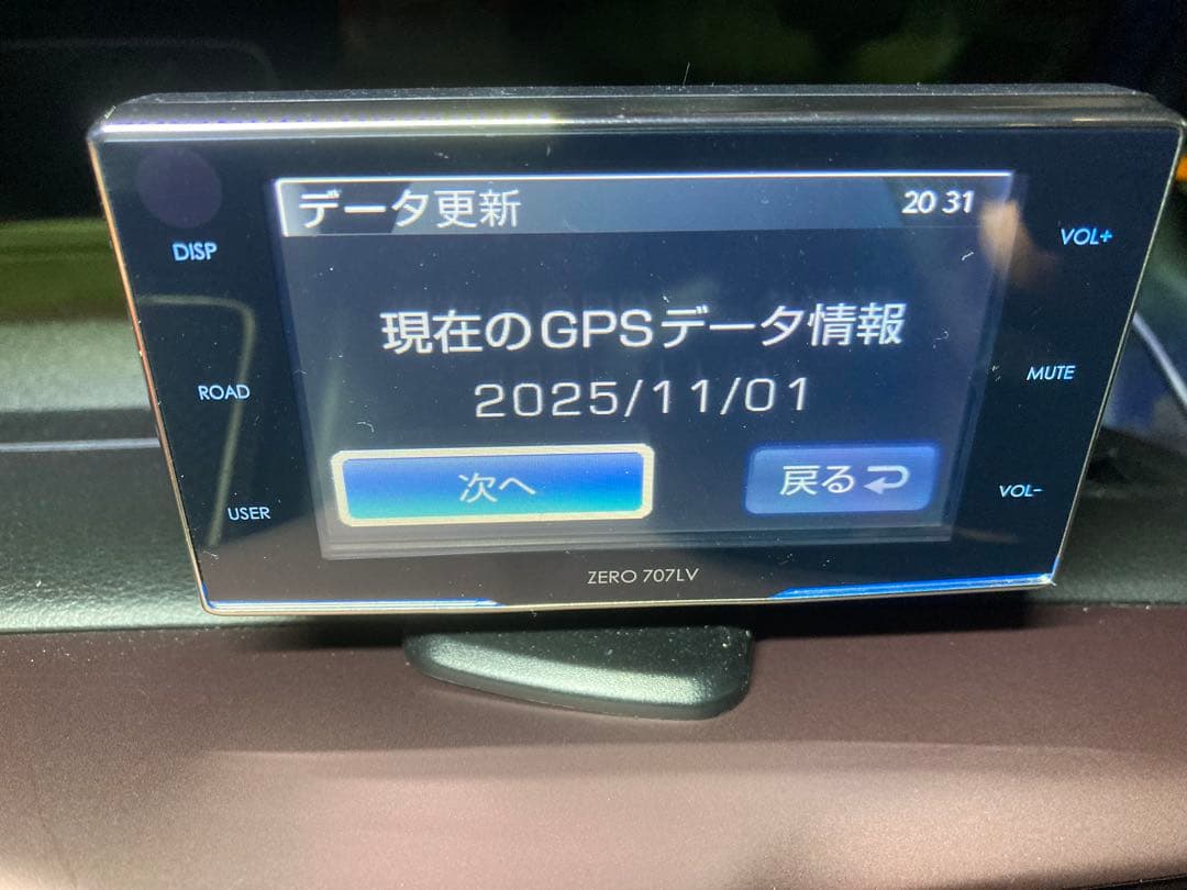 COMTEC ZERO 707LV レーダー探知機本体　再投稿
