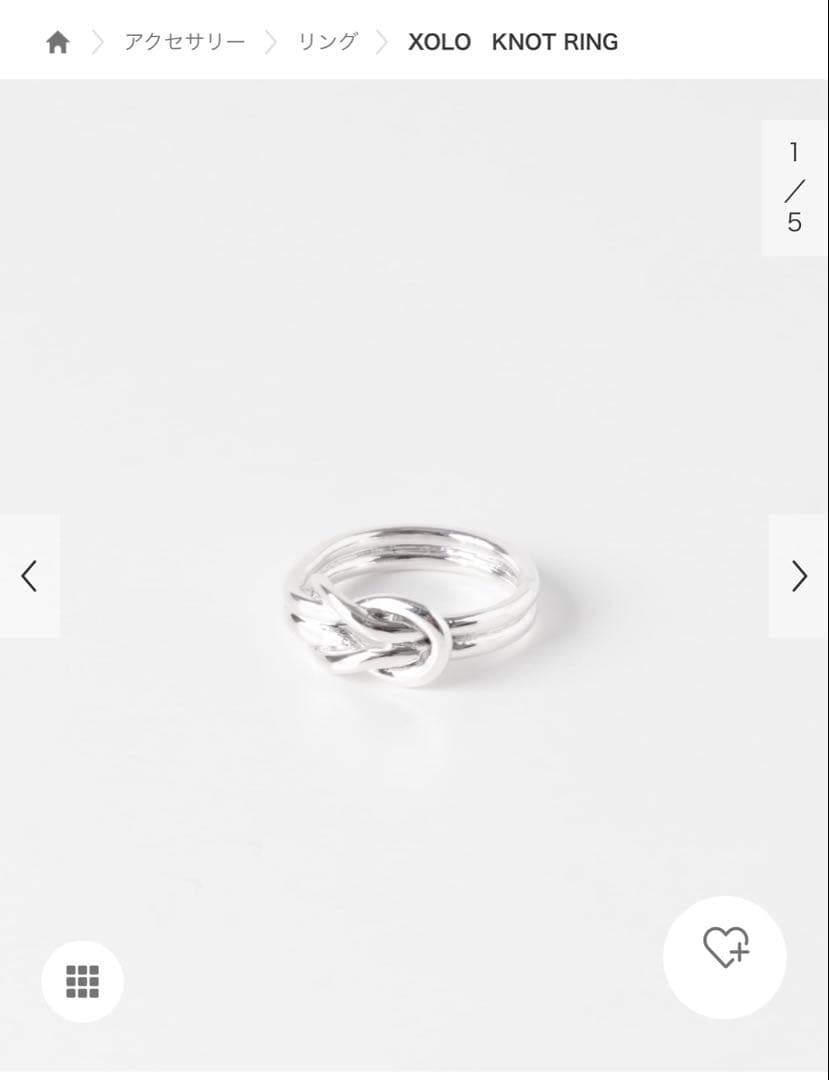 専用品