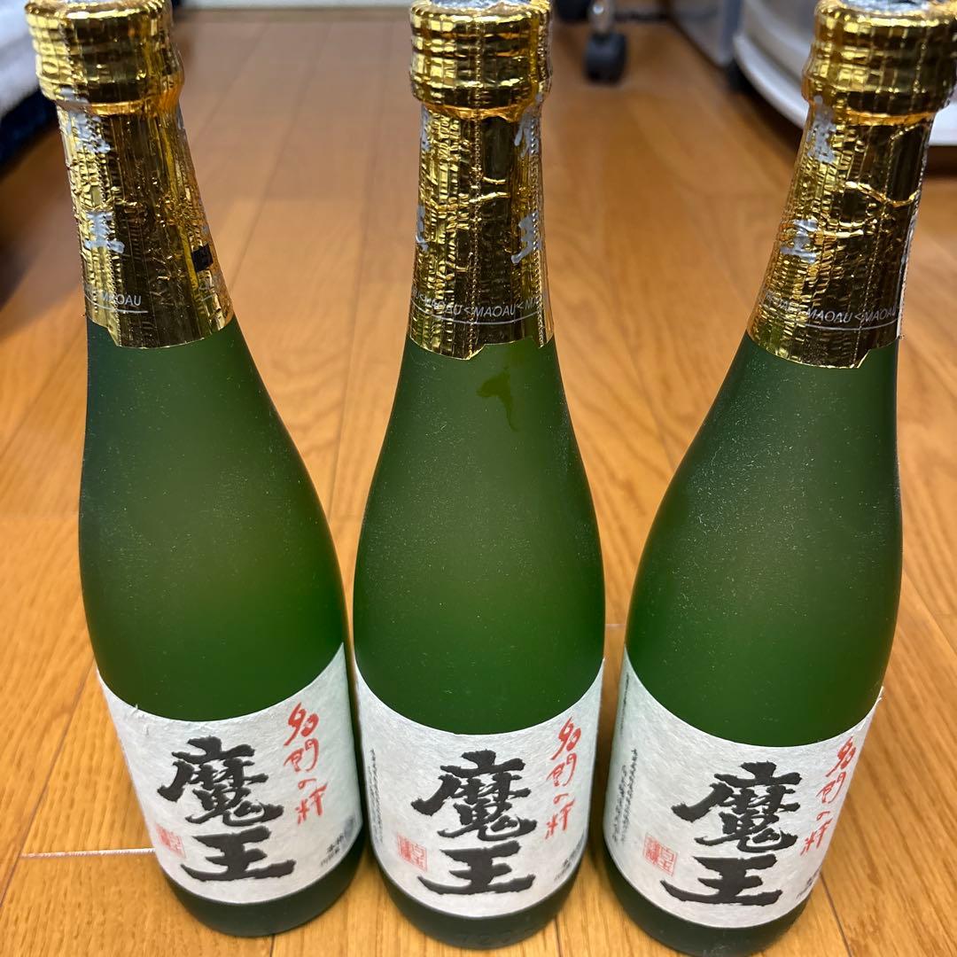 魔王