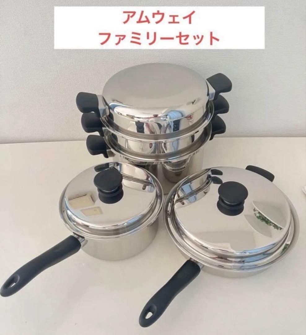 Amway IH対応 アムウェイ　大フライ 大ソースパン 6L鍋　２セット