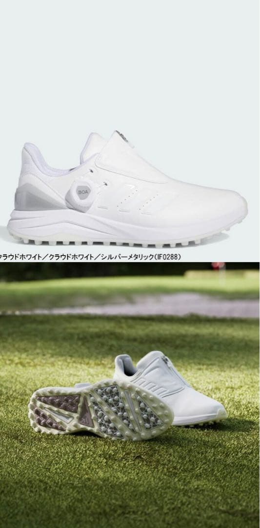 adidas golf ソーラーモーション ボア 24