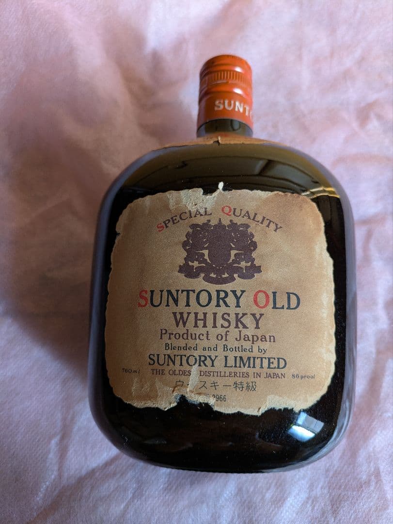 古酒 サントリー オールド ウイスキー 特級3本セット【麦穂ボトル含む】