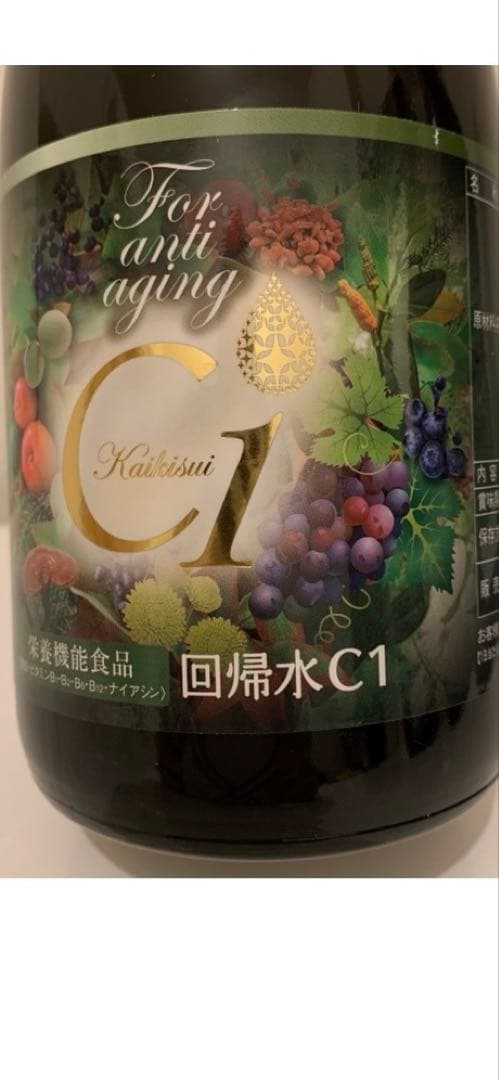 回帰水Ｃ1