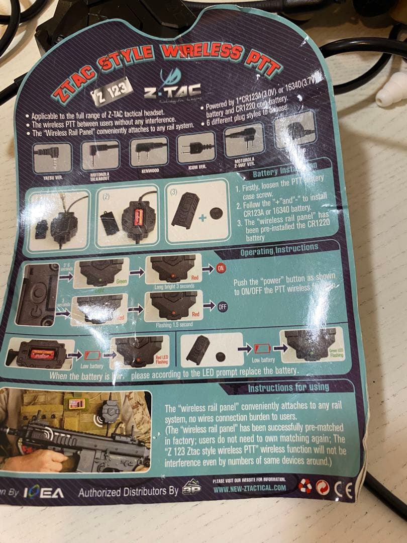 最終お値下げタクティカルヘッドセット　ZTAC ワイヤレスPTT セット