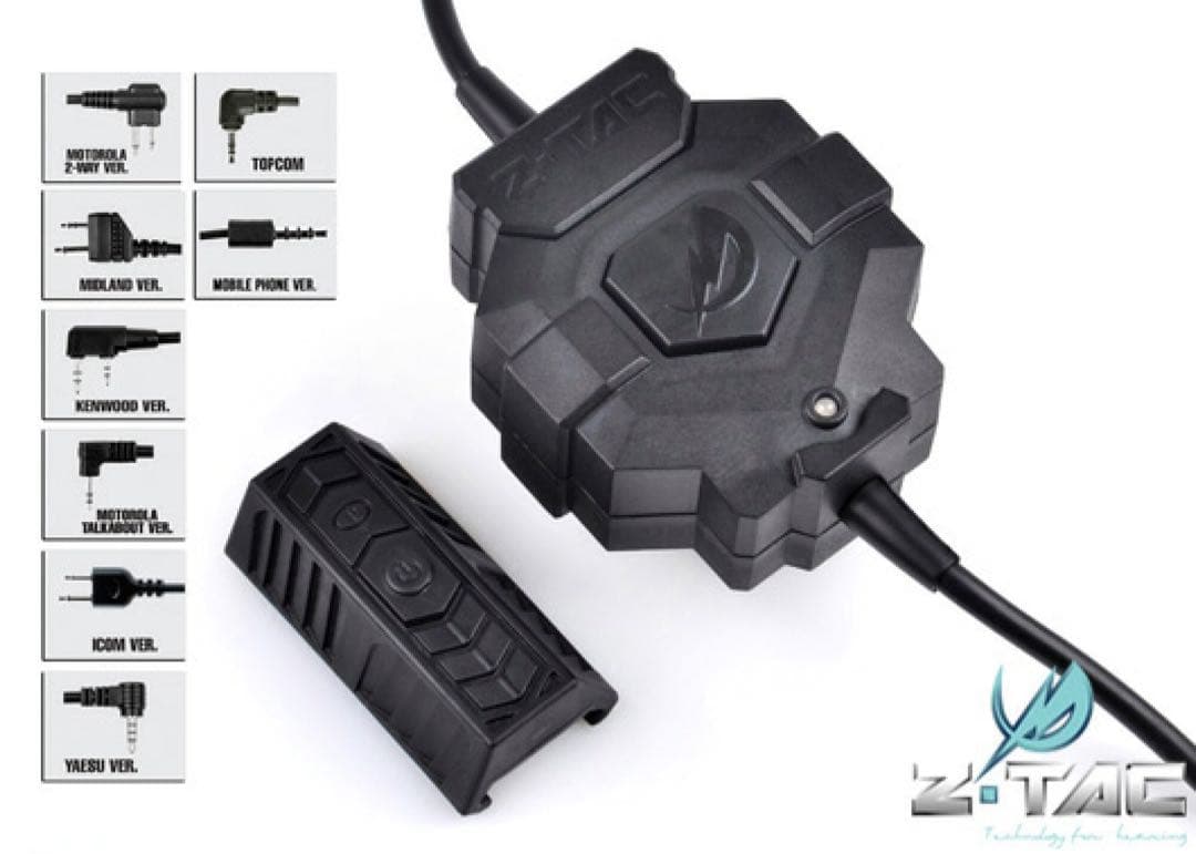最終お値下げタクティカルヘッドセット　ZTAC ワイヤレスPTT セット