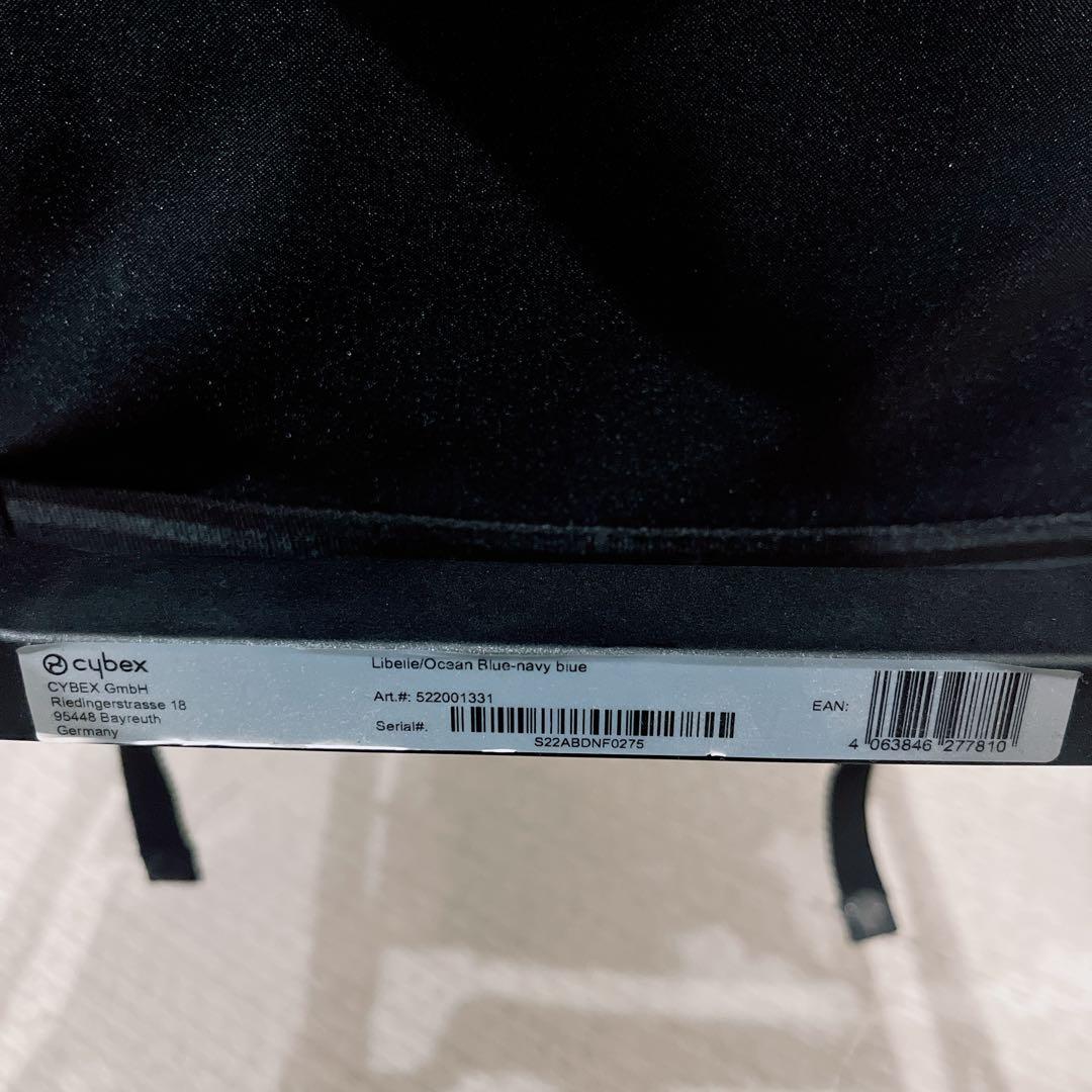 ベビーカーサイベックス　cybex LIBELLE