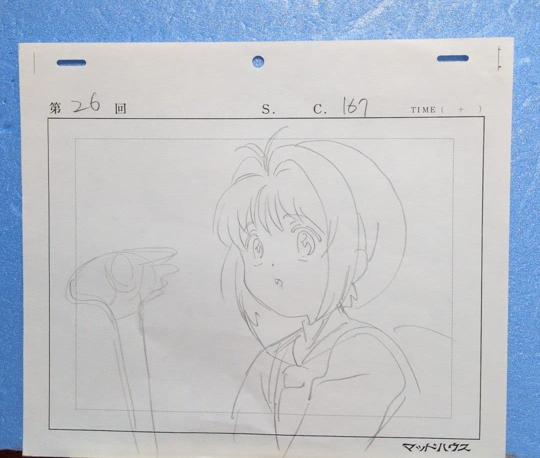 カードキャプターさくら セル画 原画セット合計5枚（直筆原画＆コピーレイアウト）