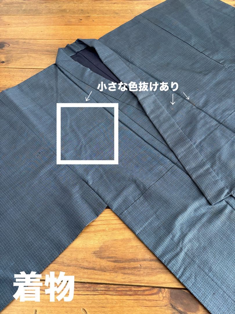 小学生男児　卒業式　袴セット