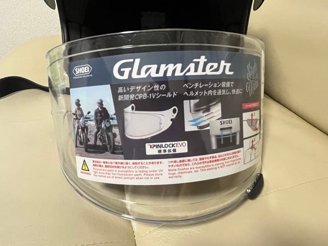 SHOEI グラムスター　パサルトグレー　中古