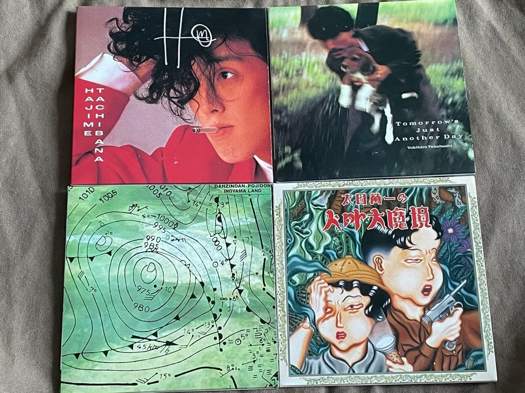 邦楽 yen box vol.1