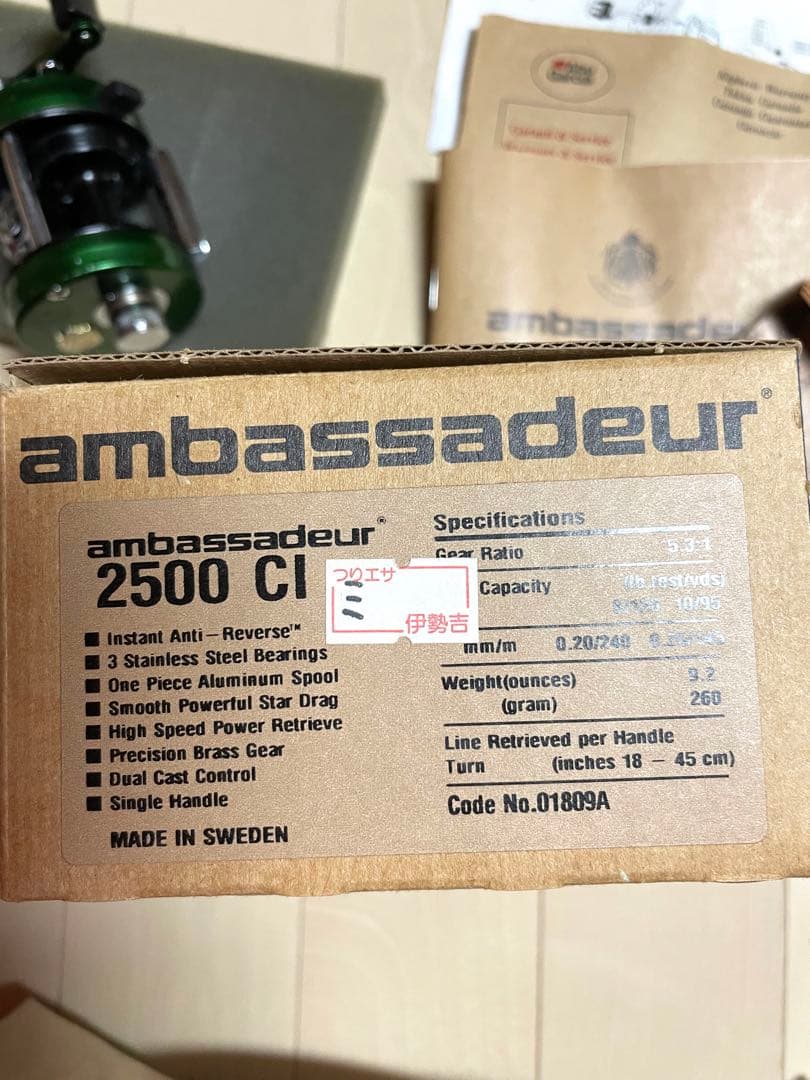 ABU 2500CI  アブガルシア　アンバサダー　グリーン