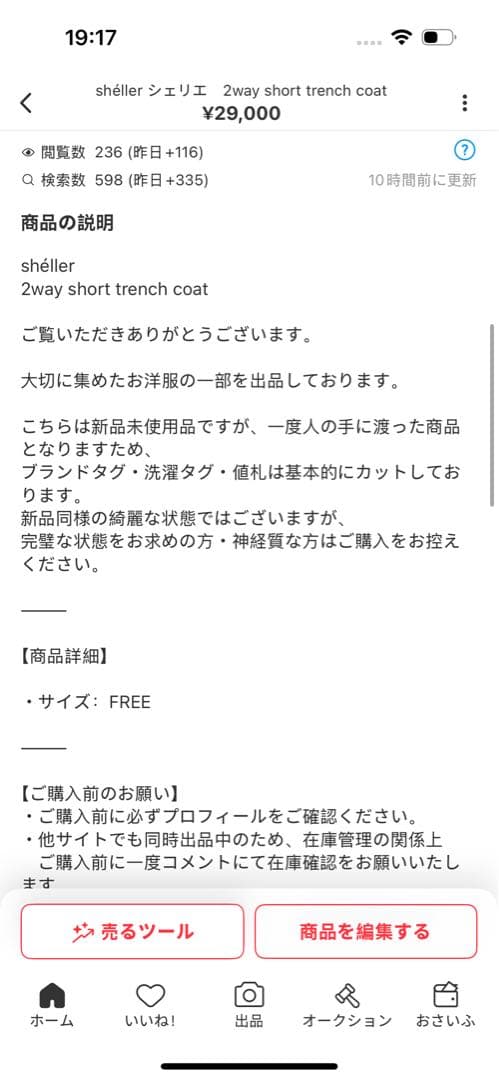 Rei/FR様一枚