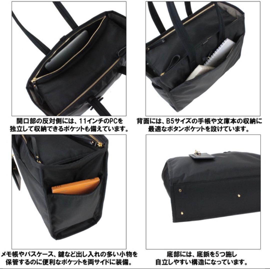 PORTER GIRL ポーターガール シア トートL