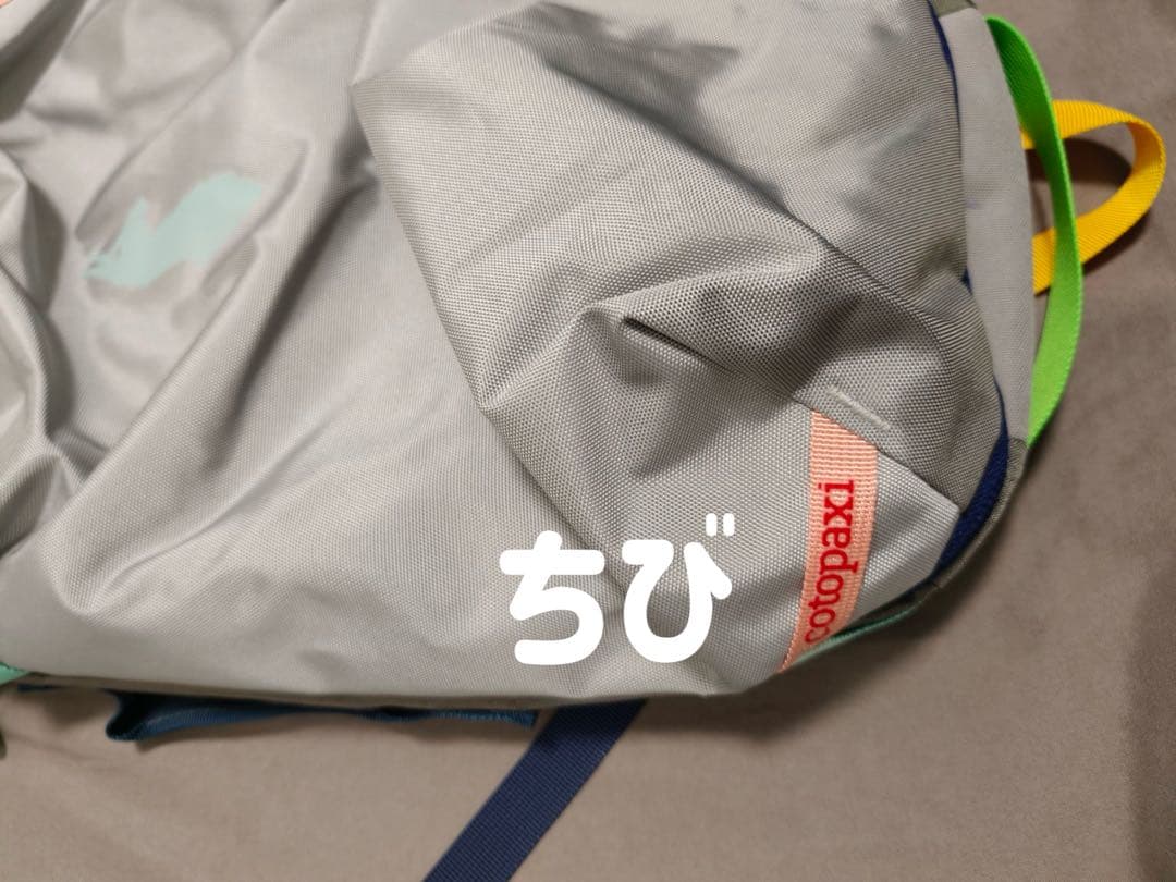 cotopaxi グレー リュック・バックパック