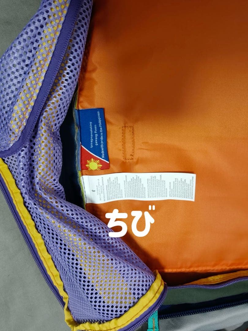 cotopaxi グレー リュック・バックパック