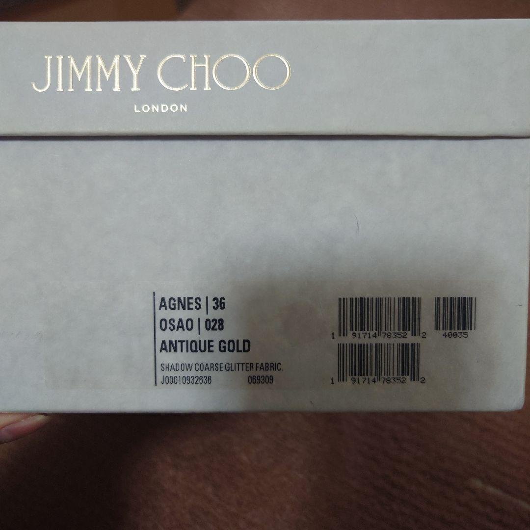 JIMMY CHOO 箱無し値下げ可能 ゴールド グリッター パンプス