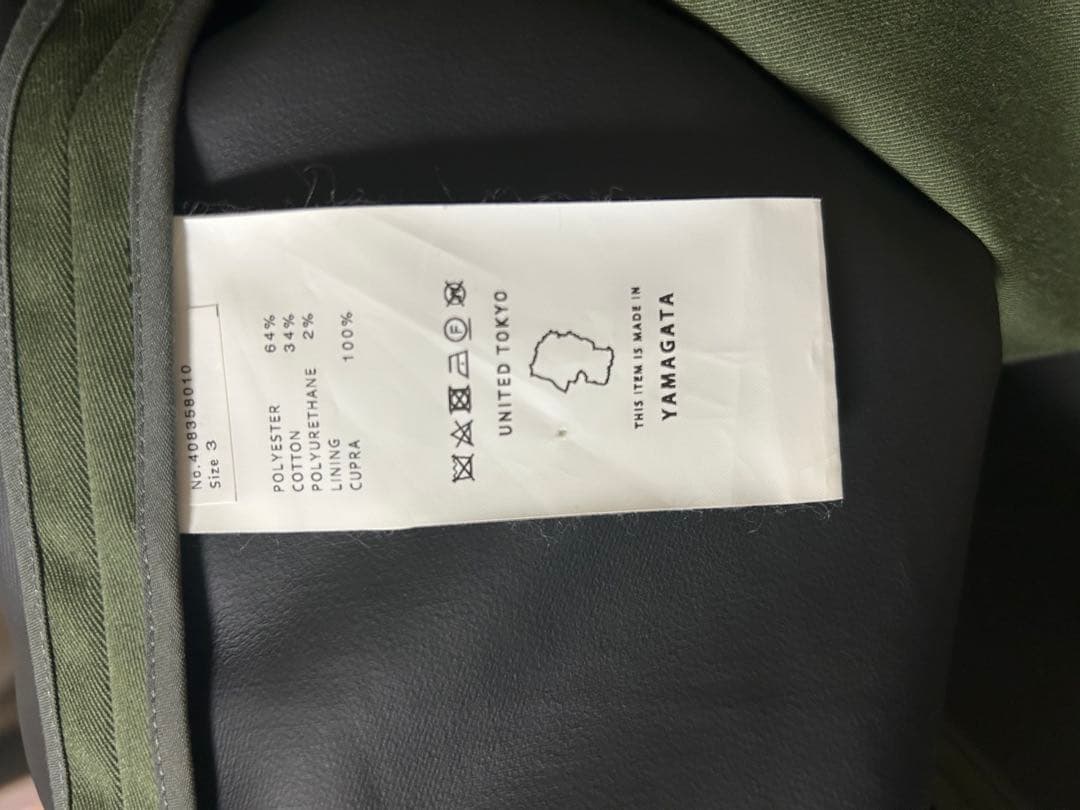 【美品】UNITED TOKYO トレンチコート(日本製) サイズ3 カーキ