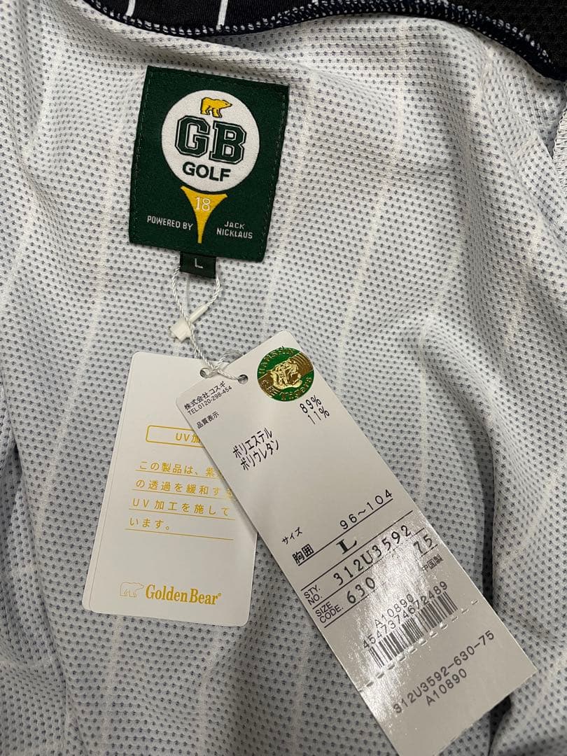 GBG 阪神タイガースコラボ　ストライプ ハイネックシャツ 半袖　新品未使用
