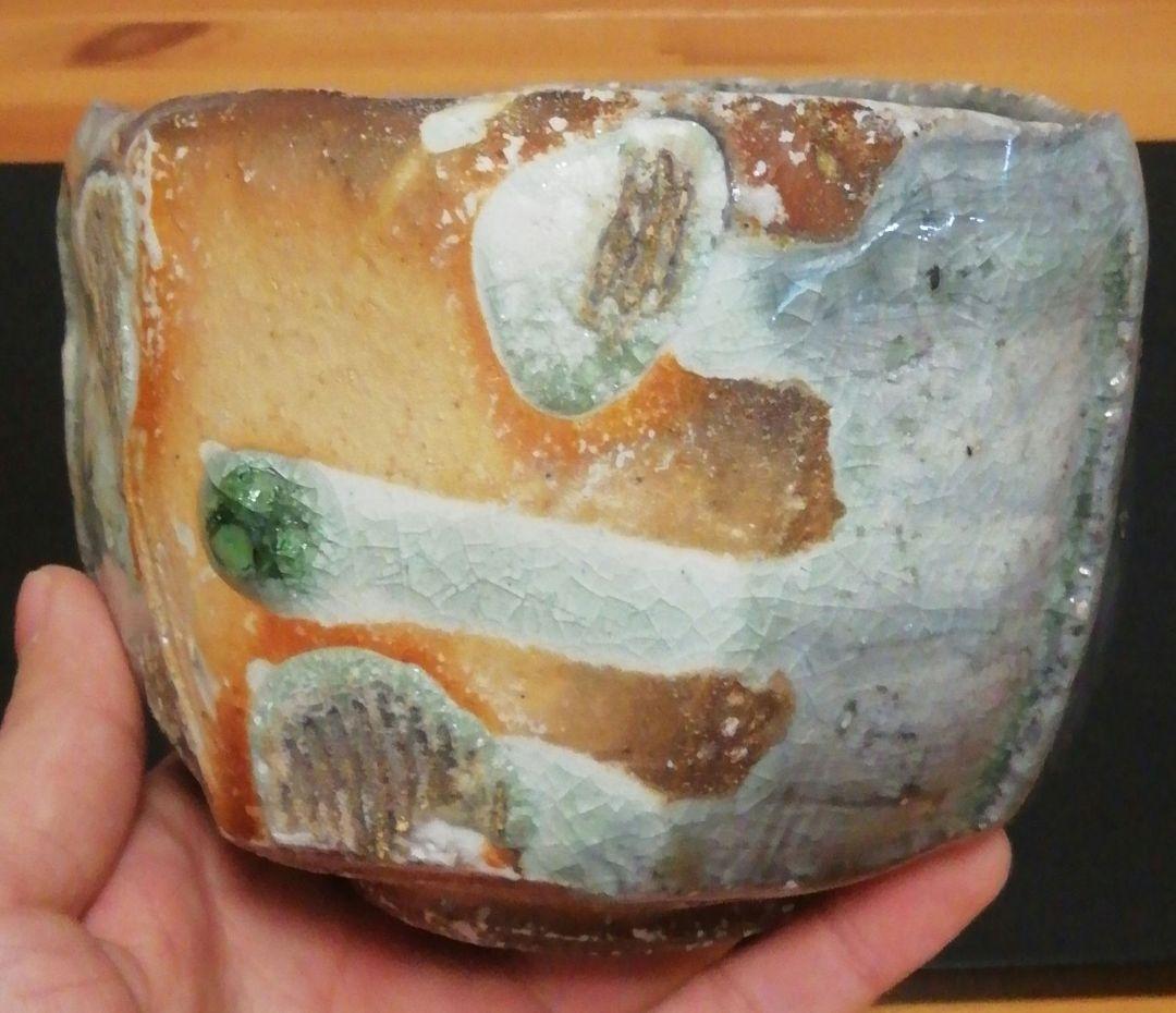 高松俊人作　西山窯　伊賀焼　窯変　茶碗　共箱　共布　略歴付　茶道具