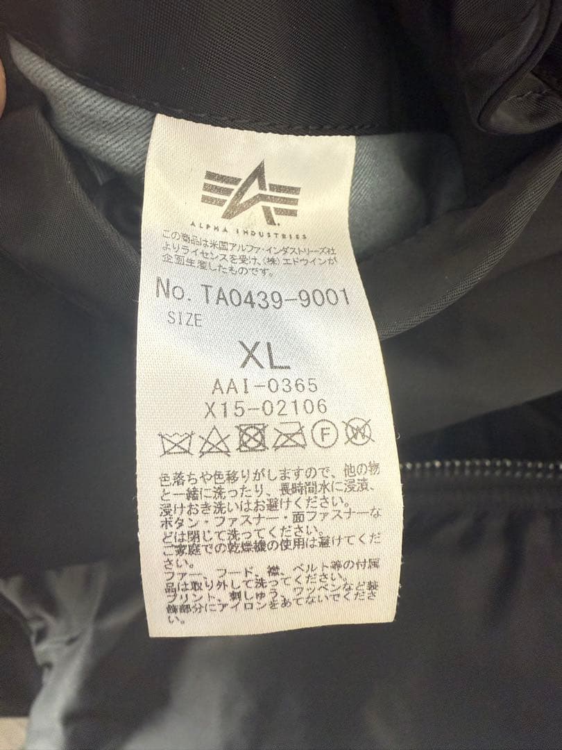 ALPHAフライトジャケットRVCAコラボMA1
