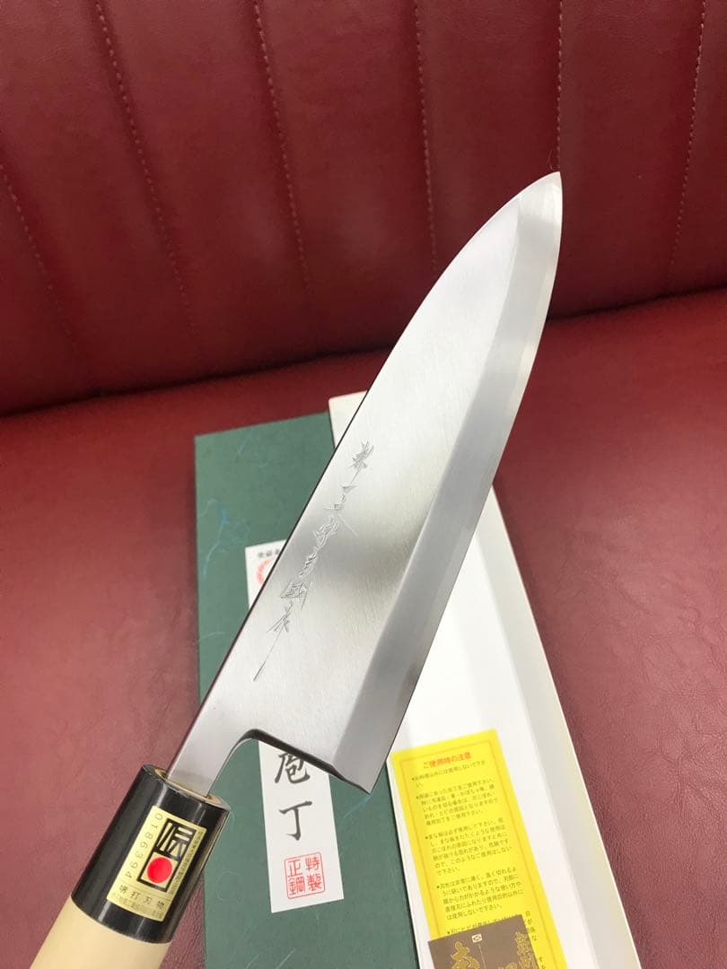 ★新品送料込★堺打刃物白二鋼出刃包丁210mm七寸水牛柄マチ磨き裏押し加工