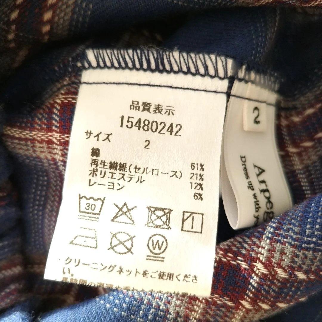 【新品　タグ付】アルページュストーリー　ピーナッツ　コラボ　ネルチェックパジャマ