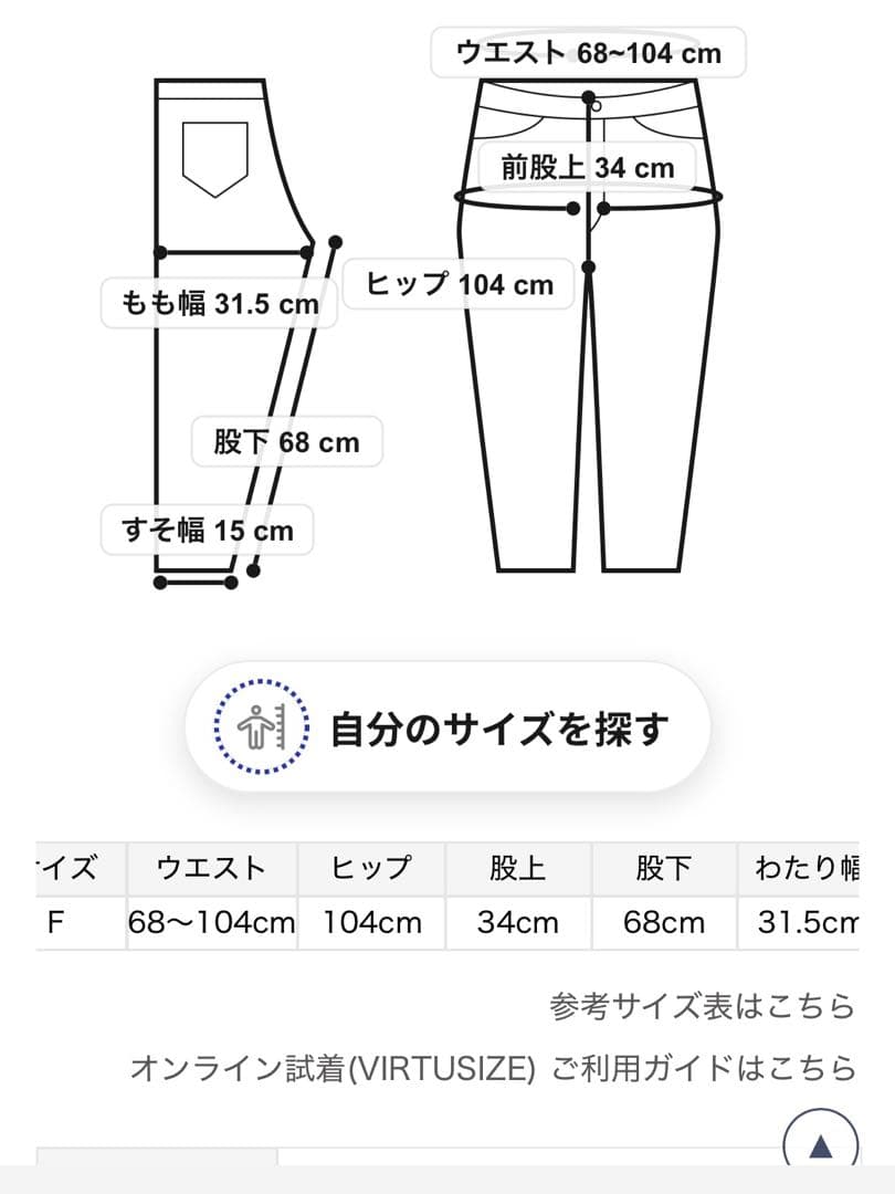 新品タグ付 ジェラートピケ ジェラートスノーベアジャガードロングパンツ ネイビー