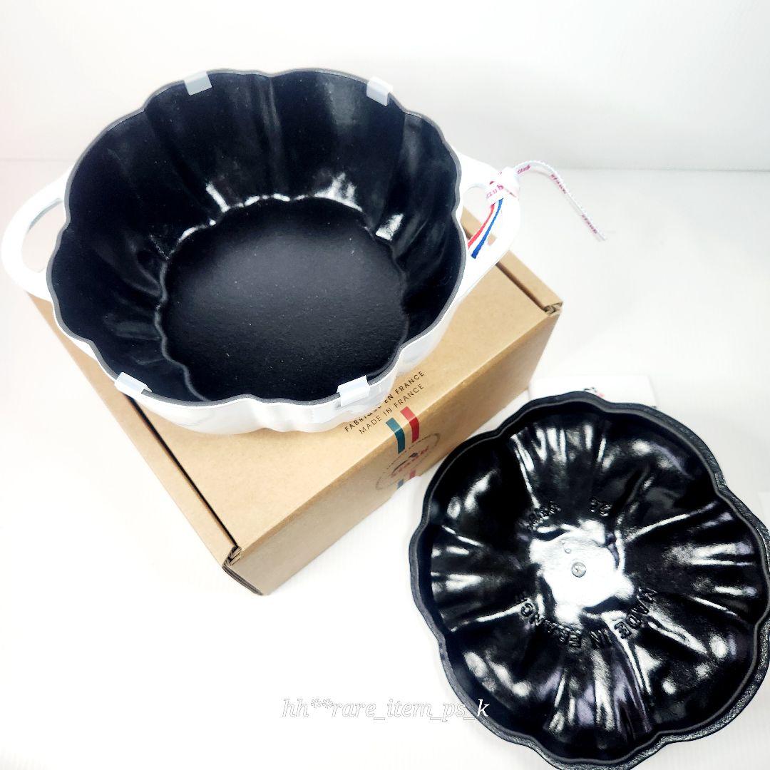 Staub ココット パンプキン 24cm ホワイト 限定