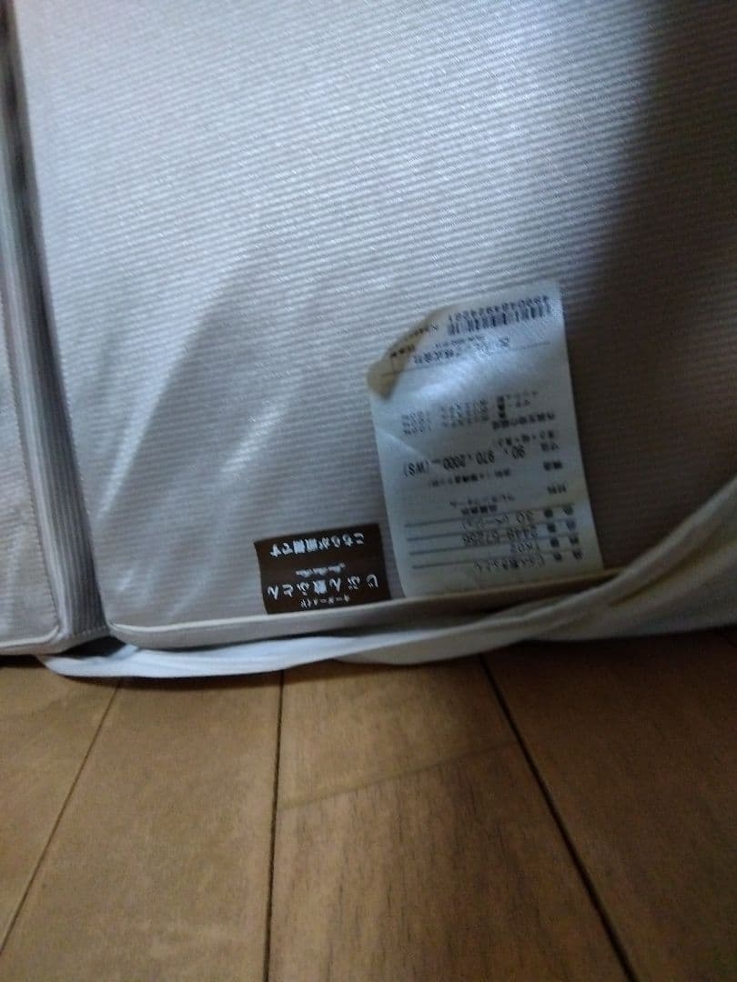 じぶんまくらのマットレス
