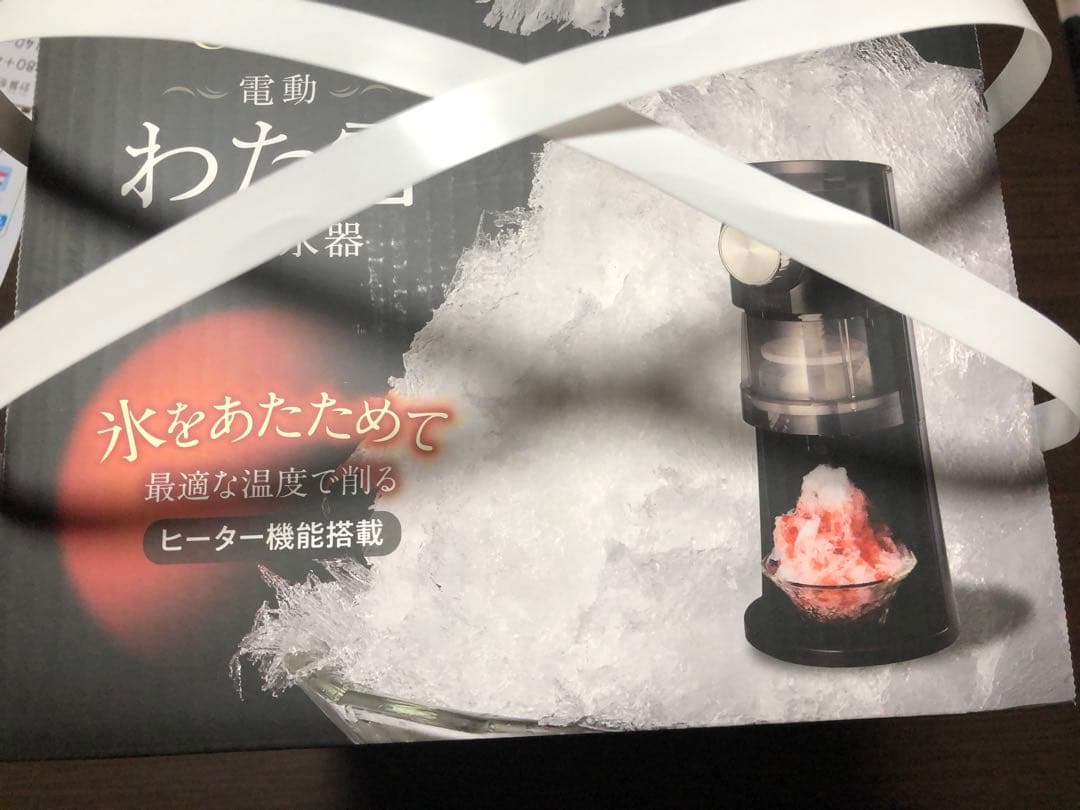 DOSHISHA わた雪 かき氷器　新品未使用品