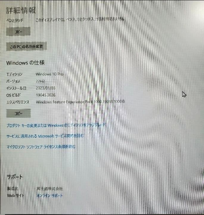 h*4様 Core i7-7500 RAM12MB 238GB SSD カスタム