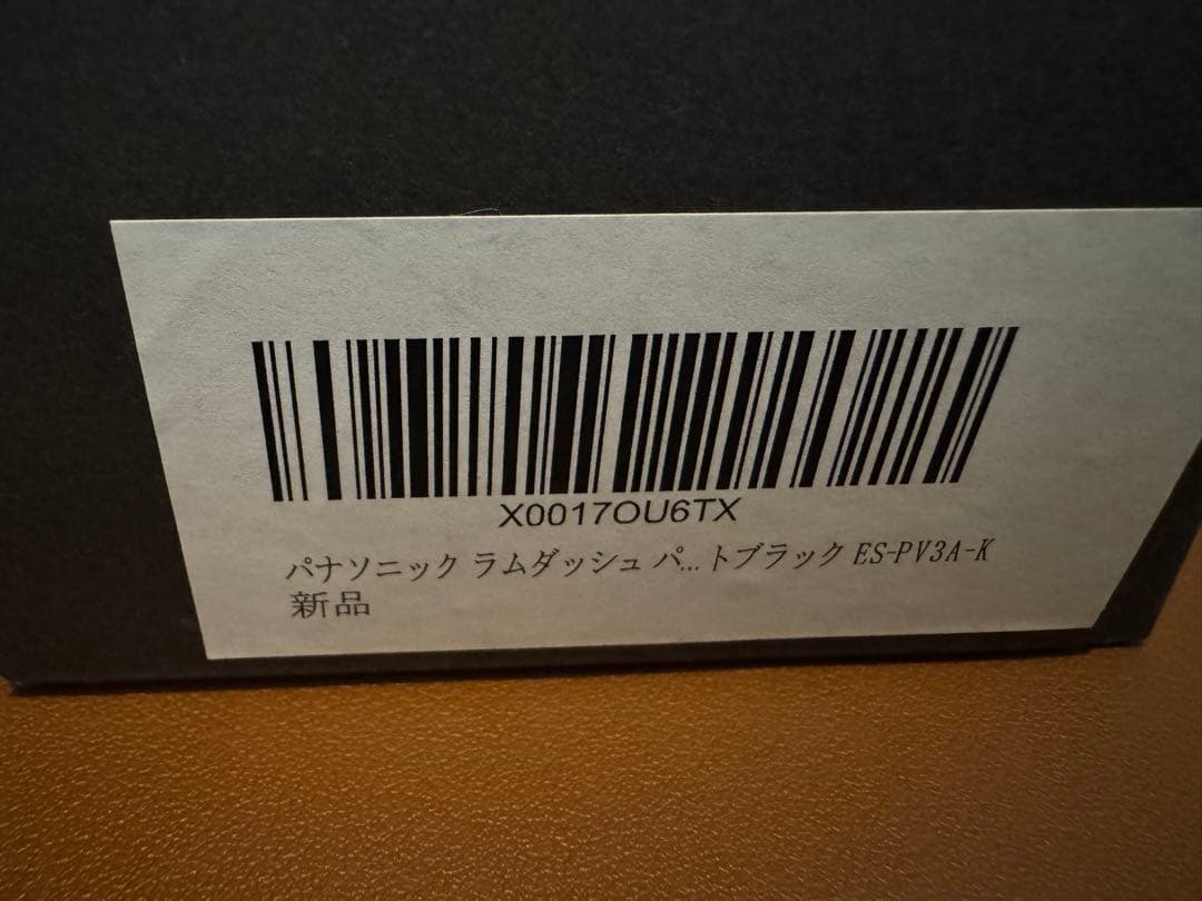 Panasonic ES-PV3A パームイン