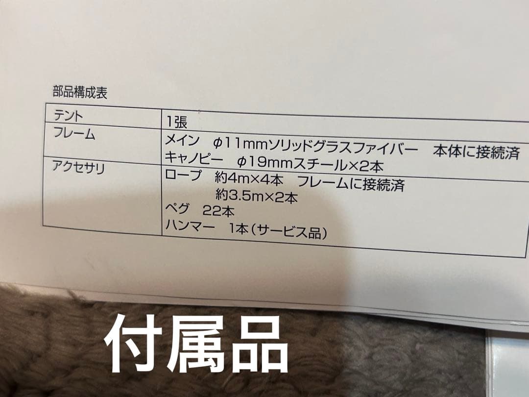 logos UVクイックスクリーン プラス