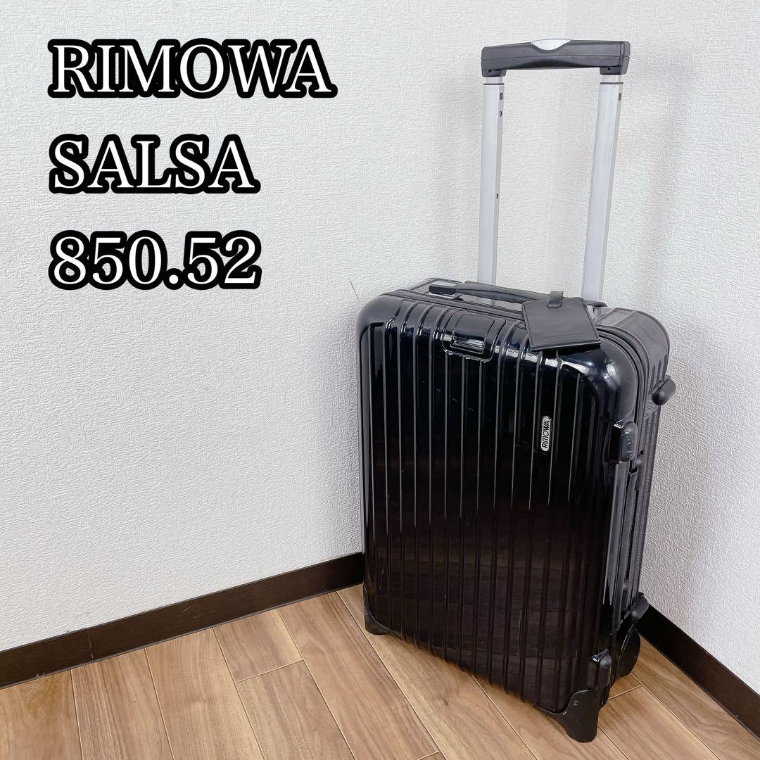 RIMOWA スーツケース 2輪 SALSADX 850.52 33L 機内持込