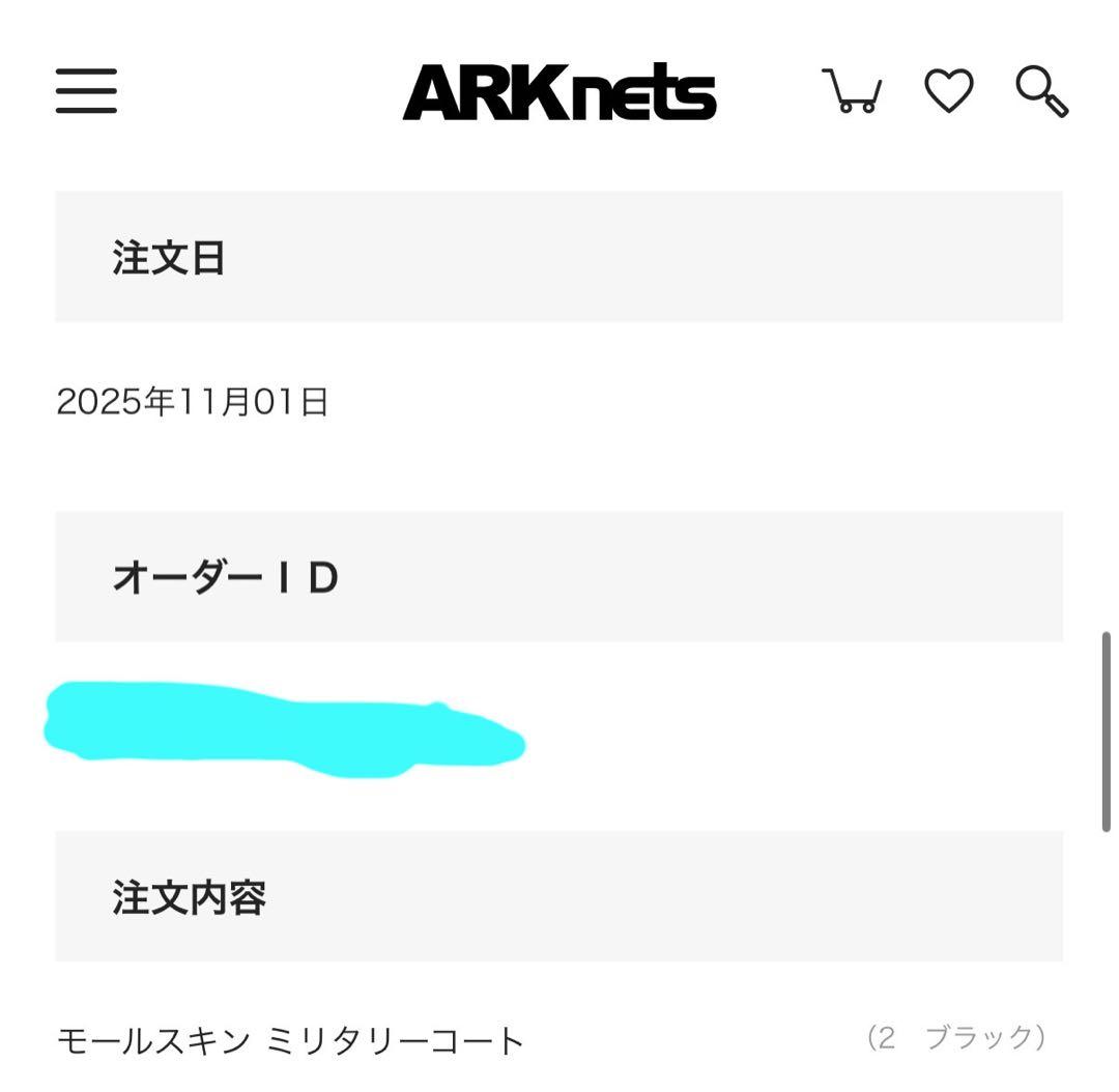 新品未使用 COMOLI モールスキンミリタリーコート サイズ2 ブラック