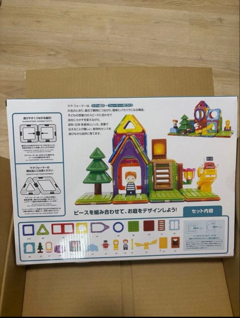 【S.H.mamaさま専用】マグフォーマーガーデンプレイセット 61ピース