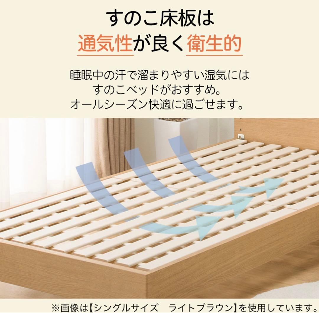 【広島県】ベッドフレーム　セミダブル　スプリングマットレス付