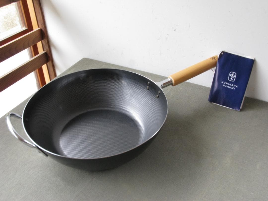☆　栗山はるみ　中華いため鍋　30cm　木製ハンドル　レア　☆