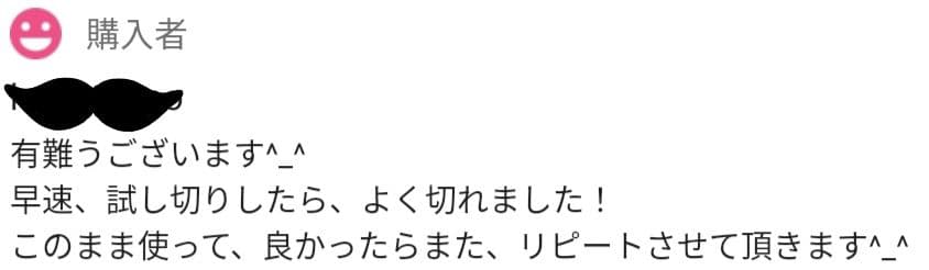 プロ用カーブブレンディングシザーブレンダーセニングトリミングペットママミング♪