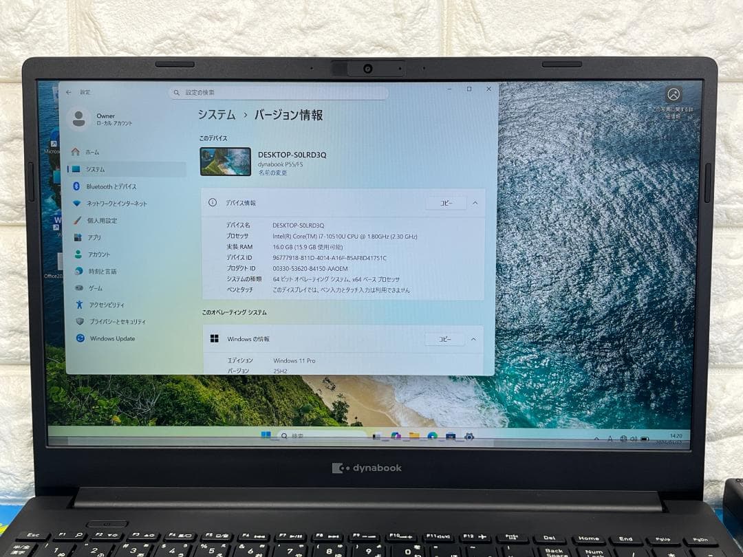i7 16GB 512GB Dynabook P55/FS 15.6型ノートPC