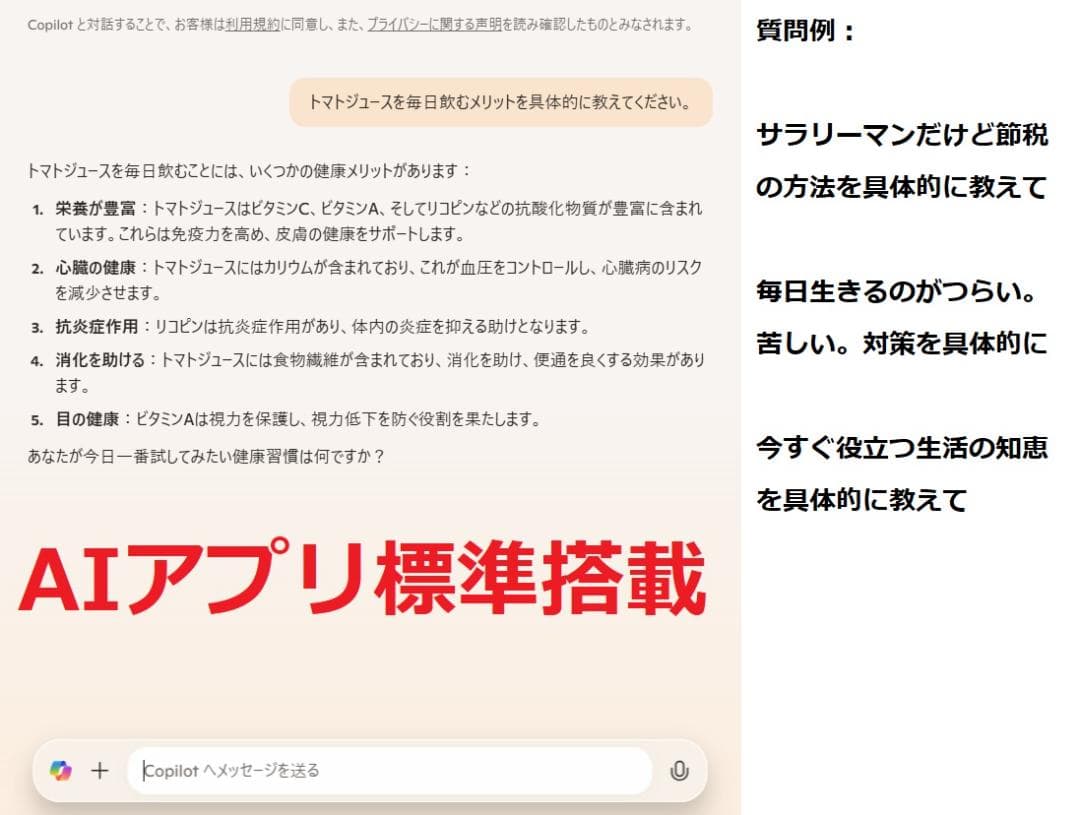 A021Windows11ノートパソコン爆速SSDメモリ8Goffice互換