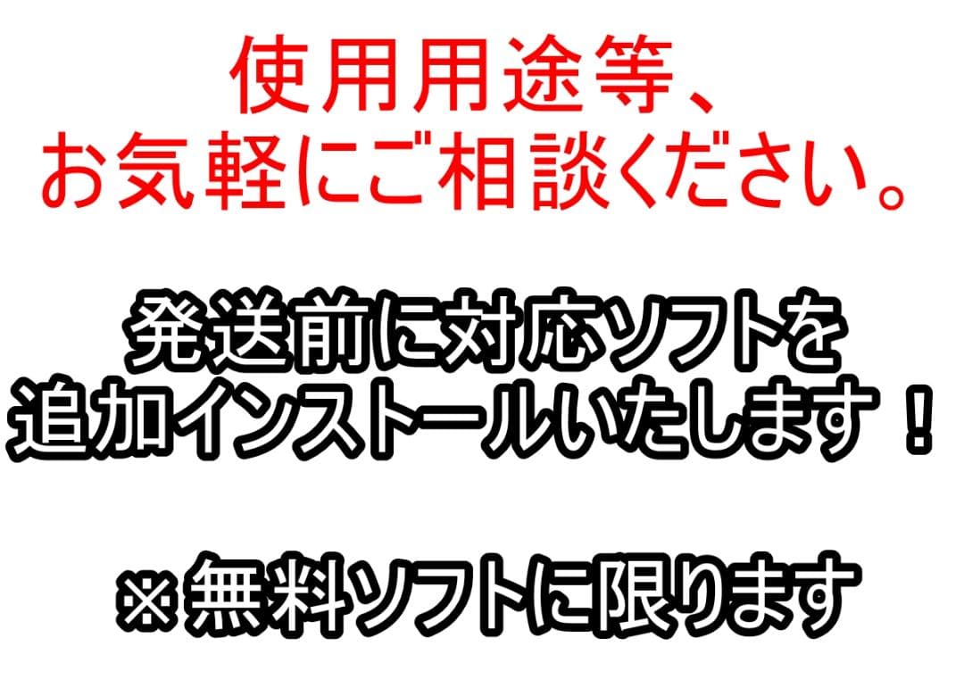 A021Windows11ノートパソコン爆速SSDメモリ8Goffice互換