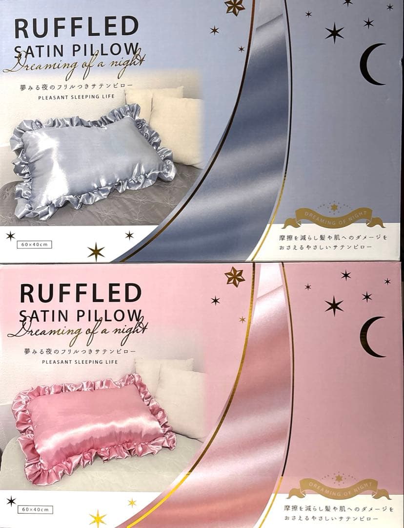 夢みる夜のフリルつきサテンピロー　枕