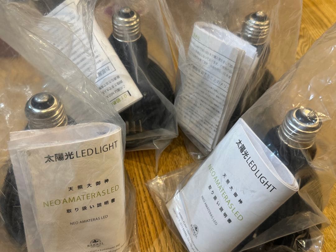 招き猫　中古　美品　BARREL LED 20W アマテラス　6個