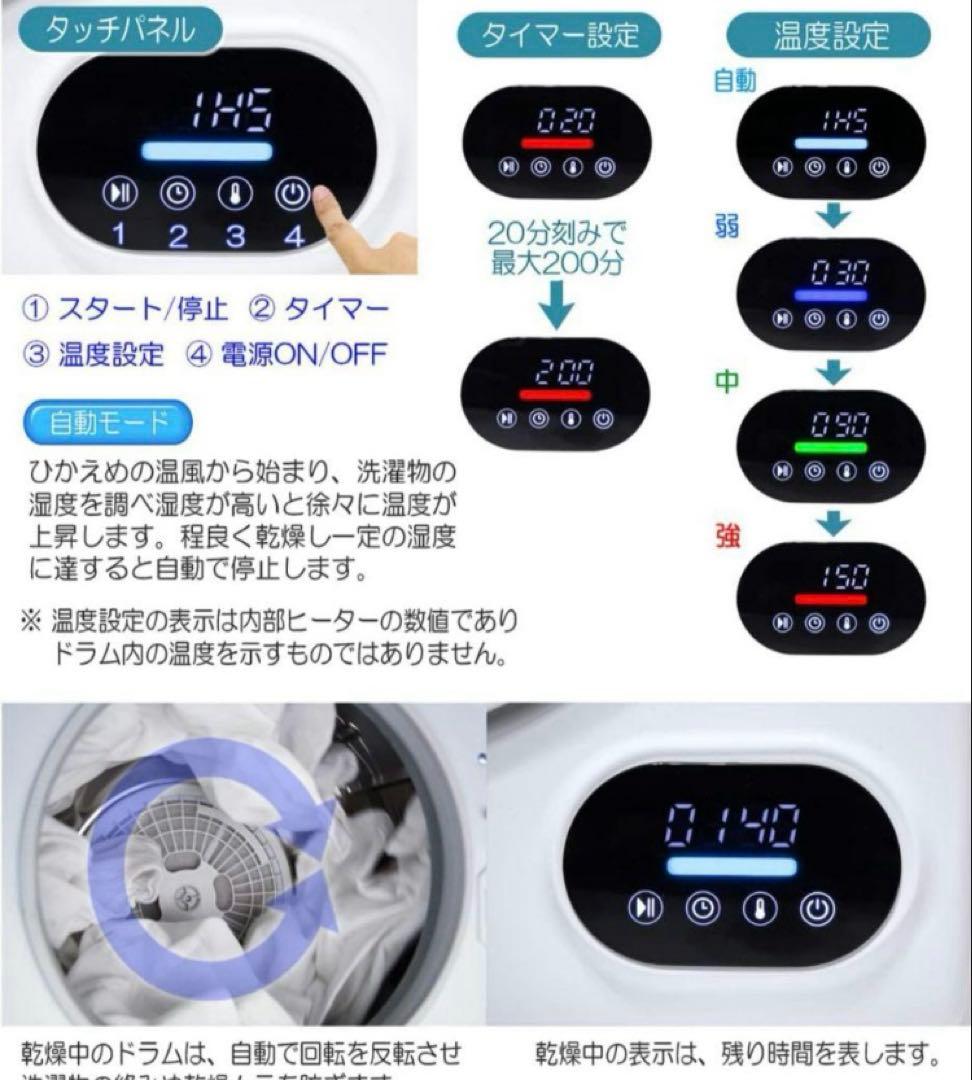 紙フィルター付❗️小型衣類乾燥機 MY Wave warm dryer3.0