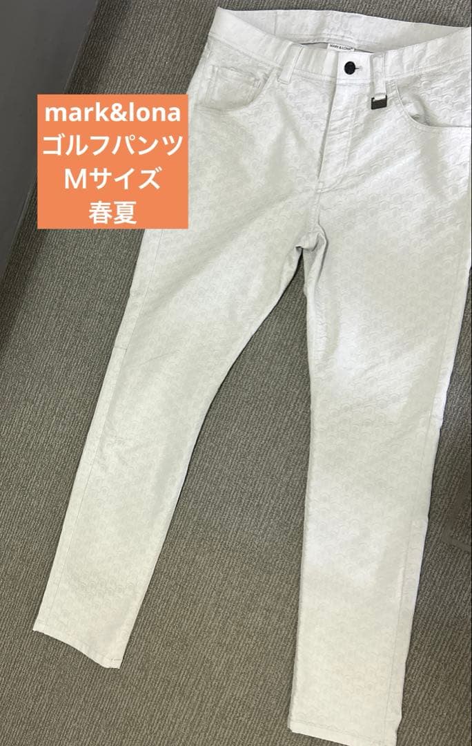 mark&lona良品　ゴルフパンツ　マークアンドロナ春夏　ボトムス