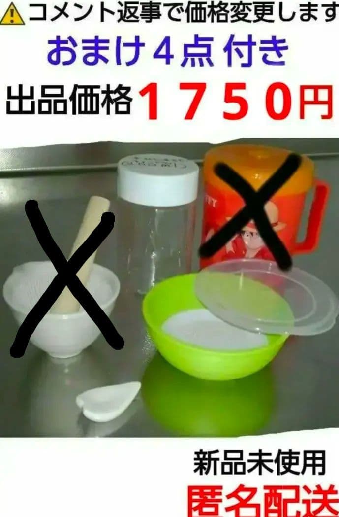 キッチン雑貨　調理器具　まとめ売り　小麦粉ストッカー　他　セット　おまけ付き　④